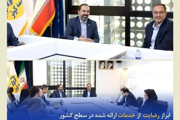 حضور معاون وزیر راه و شهرسازی در بیمه کوثر
