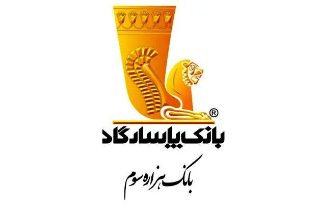 گزارش نبض بورس از فعالیت ماهانه بانک پاسارگاد، درآمد عملیاتی ۱۶ هزار میلیارد تومانی بانک پاسارگاد در فروردین ۱۴۰۴
