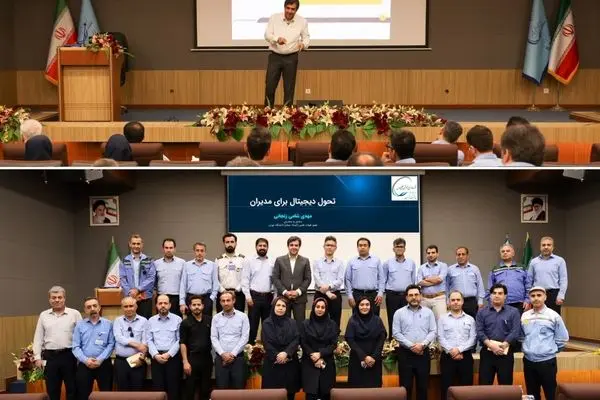 برگزاری سمینار «تحول دیجیتال» در پتروشیمی شهید تندگویان
