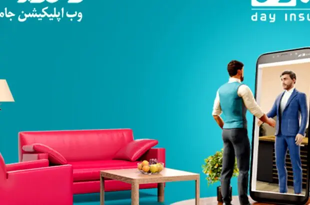 اعلام اسامی برندگان قرعه کشی یلدایی بیمه دی
