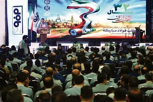 فولاد مبارکه می‌تواند اقتصاد فولادی را جایگزین اقتصاد نفتی کند
