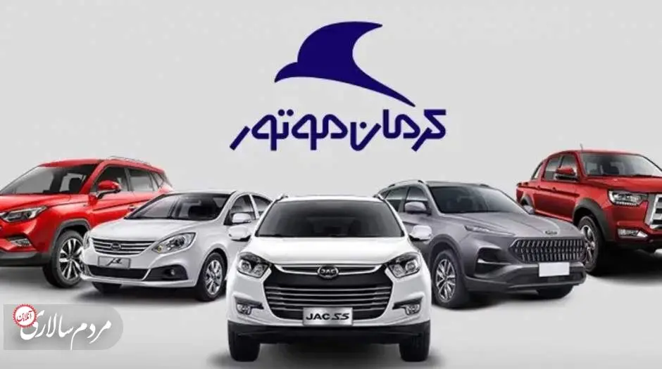 نارضایتی مشتریان از خرید محصولات کرمان موتور
