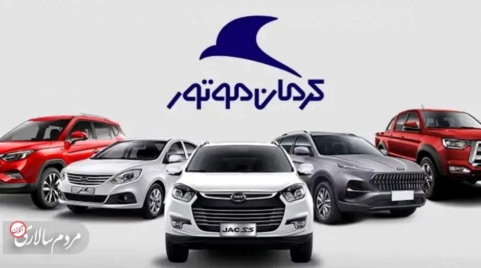 نارضایتی مشتریان از خرید محصولات کرمان موتور
