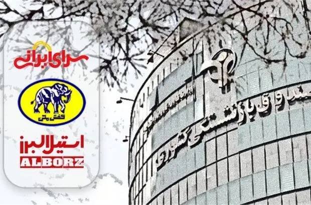 جهت دریافت وام و کالای قسطی بازنشستگان کلیک کنید