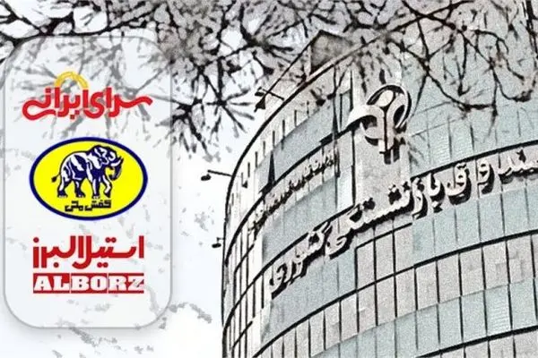 جهت دریافت وام و کالای قسطی بازنشستگان کلیک کنید