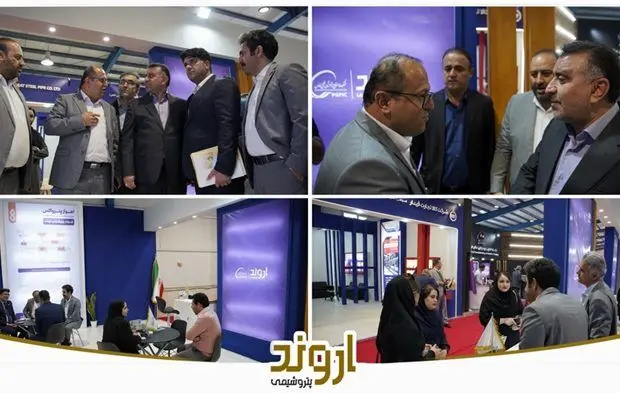 حضور پتروشیمی اروند در اولین نمایشگاه تخصصی پتروشیمی و صنایع وابسته ( پترواکس ) در اهواز
