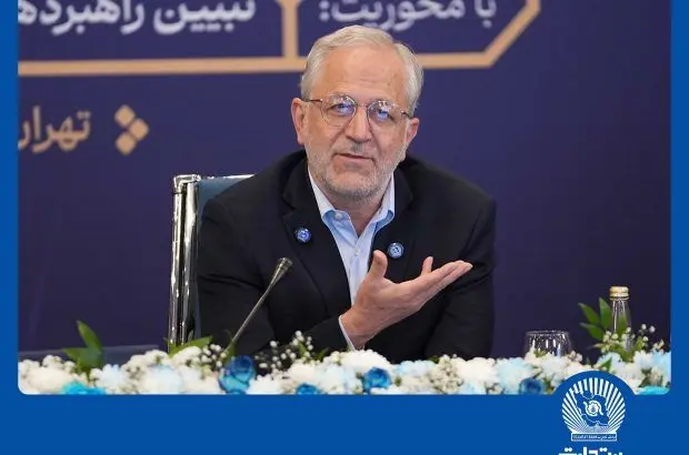 بانک تجارت در تامین مالی زنجیره‌ای سرآمد است
