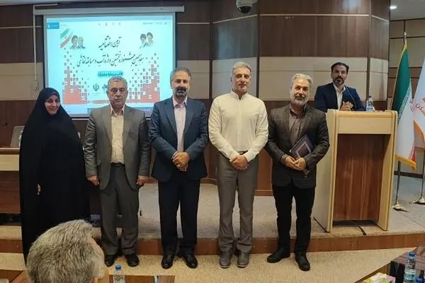 اختتامیه جشنواره نخستین واژه آب در استان لرستان برگزار شد/ قدردانی از بانک مسکن در ایفای نقش مسئولیت اجتماعی
