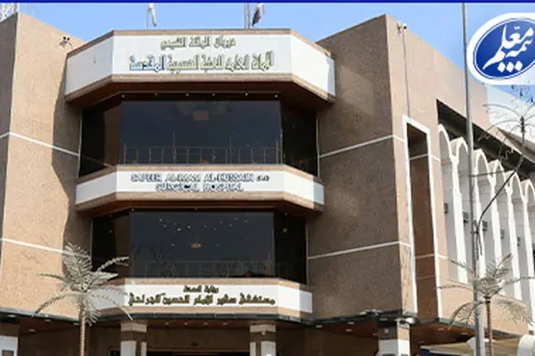 فهرست بیمارستان‌های طرف قرارداد بیمه معلم در عراق اعلام شد
