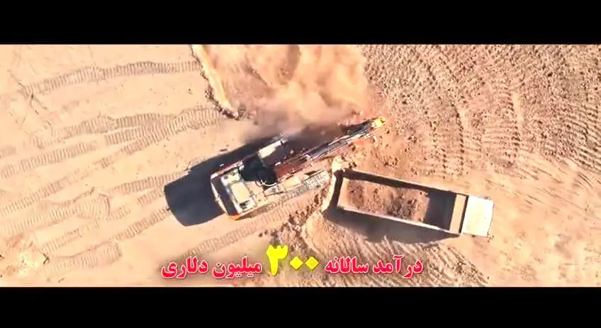 جانجا؛ تحول آفرین در شرق کشور/ پیشرفت سریع پروژه مس جانجا؛ احداث کارخانه تغلیظ جلوتر از برنامه
