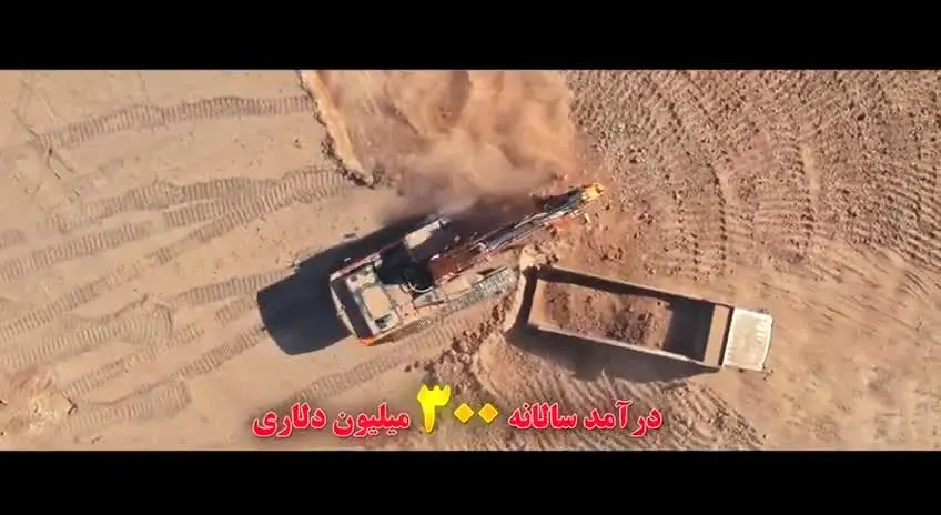 جانجا؛ تحول آفرین در شرق کشور/ پیشرفت سریع پروژه مس جانجا؛ احداث کارخانه تغلیظ جلوتر از برنامه
