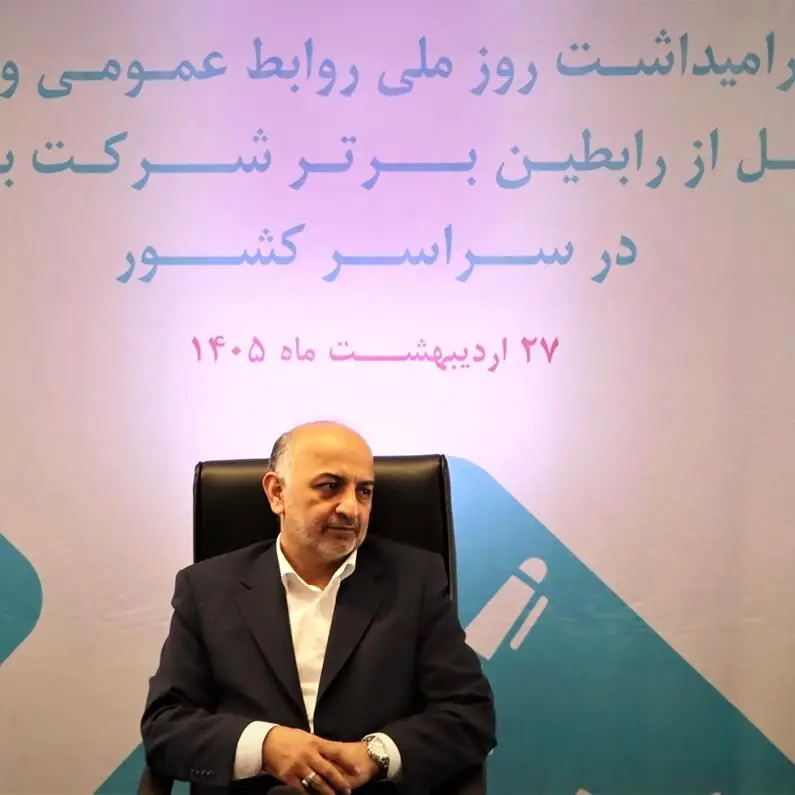 مدیرعامل بیمه دی: روابط عمومی‌ها موتور محرک برند و اعتماد در صنعت بیمه هستند
