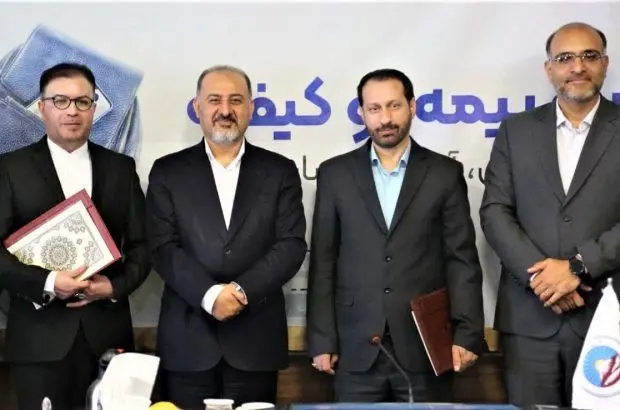 آیین تکریم و معارفه مدیران کل حراست بیمه ایران برگزار شد