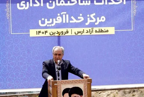 منطقه آزاد ارس نقش مهمی در توسعه خداآفرین دارد
