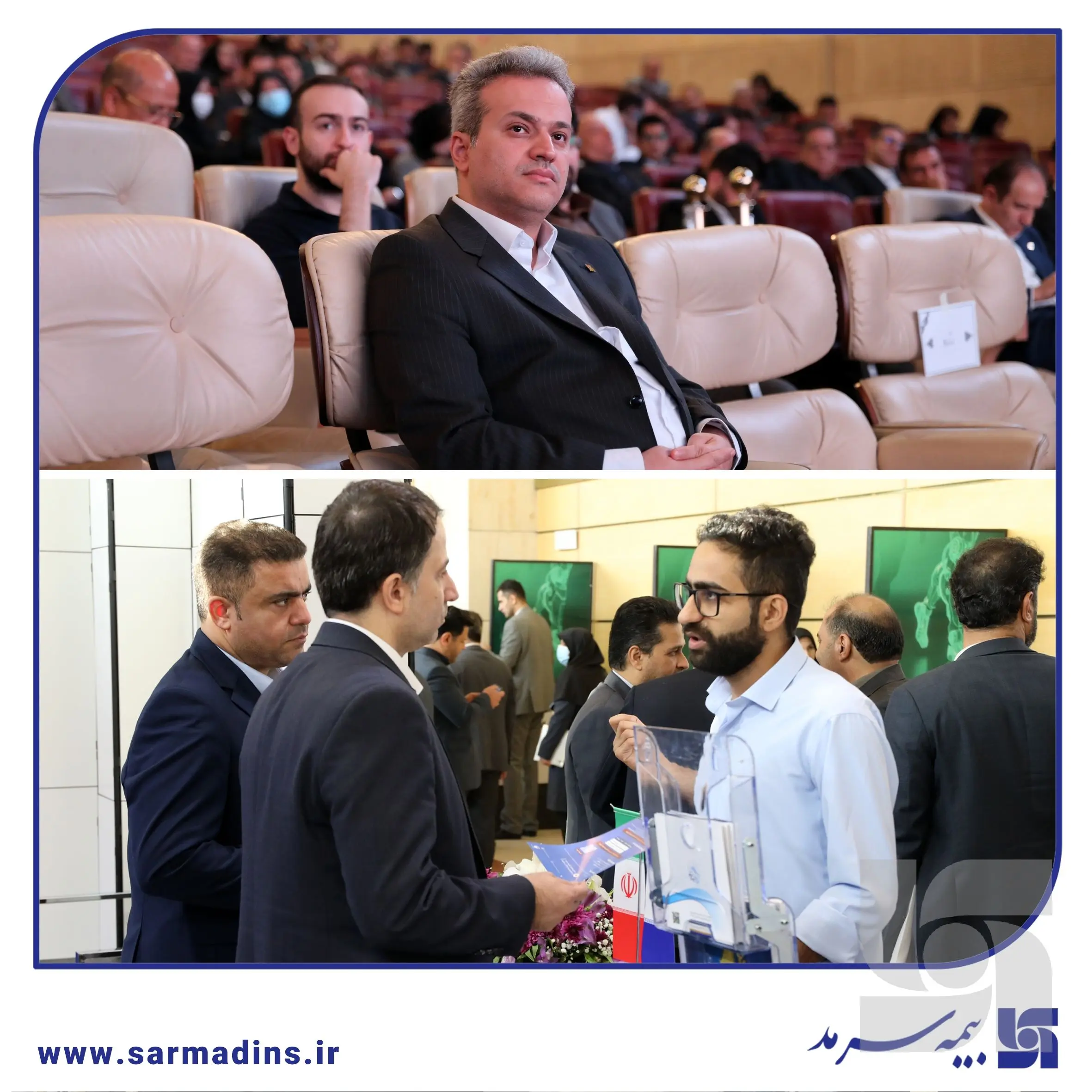 سی‌ودومین همایش ملی و سیزدهمین همایش بین‌المللی بیمه و توسعه
