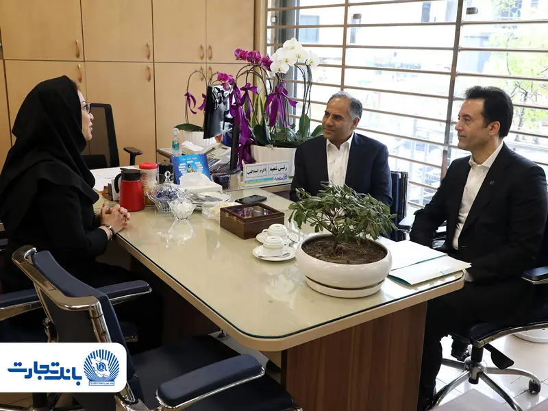 بازدید مدیرعامل بانک تجارت از شعب تهران در اولین روزهای کاری سال ۱۴۰۵
