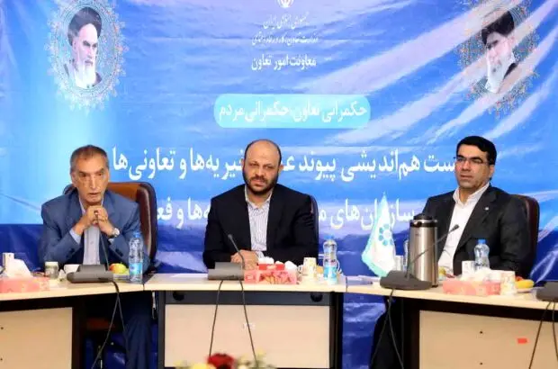 برگزاری نشست هم اندیشی خیریه ها و تعاونی ها با حضور مدیر عامل بانک توسعه تعاون
