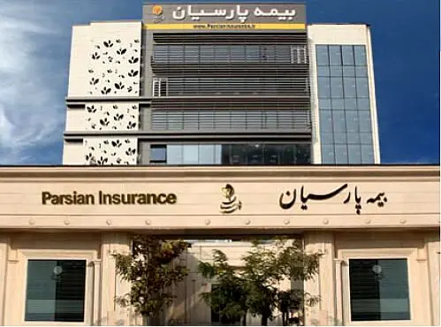 شرکت بیمه پارسیان با رشد نسبت توانگری مالی در سطح یک صنعت بیمه قرار گرفت