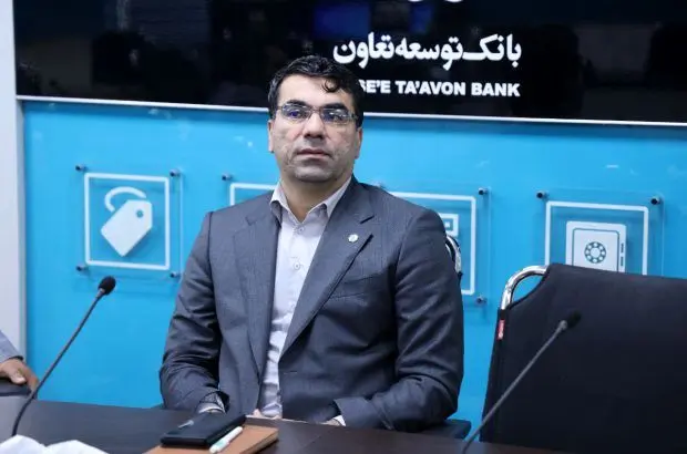 تاکید مدیر عامل بانک توسعه تعاون بر تقویت فرهنگ ازدواج و فرزندآوری