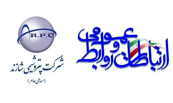 مدیرعامل شاراک روز ملی روابط عمومی و ارتباطات را تبریک گفت