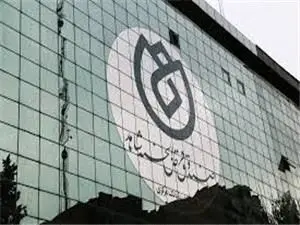ادامه پرداخت تسهیلات قرض‌الحسنه شاهد بدون وقفه در دوران پس از جنگ
