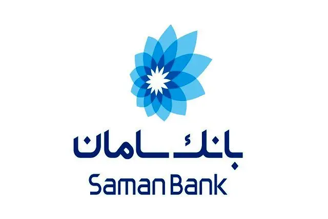 خدمات حمایتی بانک سامان از صنایع دارویی کشور