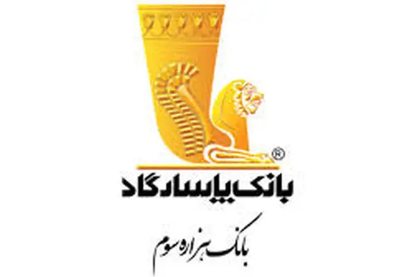 تقدیر وزیر آموزش و پرورش از مدیرعامل بانک پاسارگاد برای اقدامات انسان‌دوستانه این بانک در چابهار
