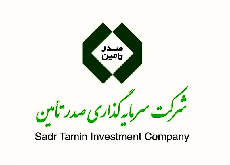 کسب رتبه ۷۴ در رتبه بندی ۵۰۰ شرکت برتر ایران IMI100 توسط صدر تامین
