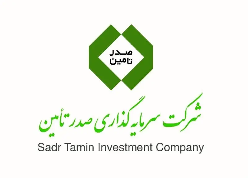 کسب رتبه ۷۴ در رتبه بندی ۵۰۰ شرکت برتر ایران IMI100 توسط صدر تامین
