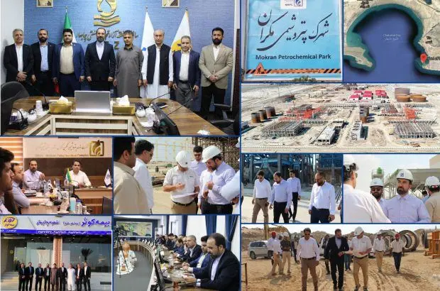 حضور مدیرعامل بیمه کوثر در استان سیستان و بلوچستان و دیدار با مسئولین سازمان منطقه آزاد تجاری، صنعتی چابهار و بازدید از شهرک پتروشیمی مکران
