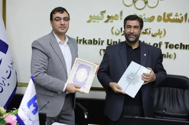 بانک صادرات ایران با همکاری دانشگاه صنعتی امیر کبیر «آکادمی بانکداری هوشمند» تأسیس می‌کند
