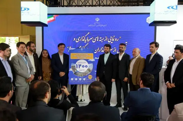 رونمایی از ۲۰۰ بسته جدید سرمایه‌گذاری مناطق آزاد کشور در نمایشگاه اکسپو ۲۰۲۴
