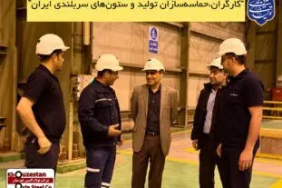 کارگران، حماسه‌ سازان تولید و ستون‌ های سربلندی ایران
