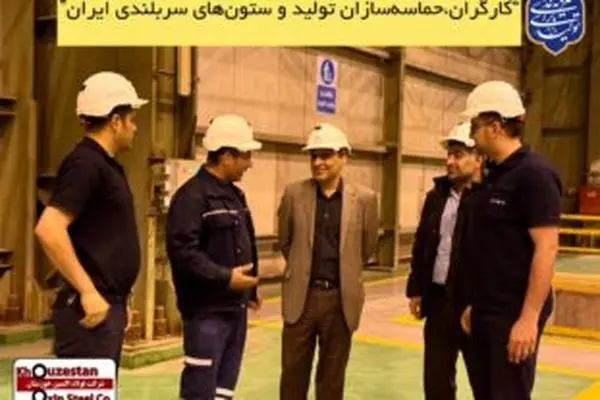 کارگران، حماسه‌ سازان تولید و ستون‌ های سربلندی ایران
