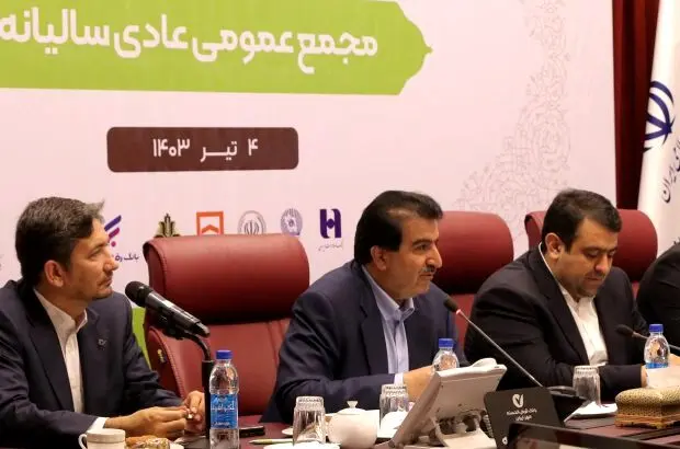 بانک قرض‌الحسنه مهر ایران یکی از بانک‌های کارآمد کشور است
