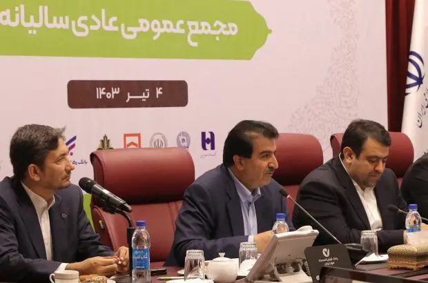 بانک قرض‌الحسنه مهر ایران یکی از بانک‌های کارآمد کشور است
