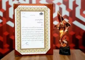 درخشش بانک شهر در جشنواره آگهی های بازرگانی صداوسیما
