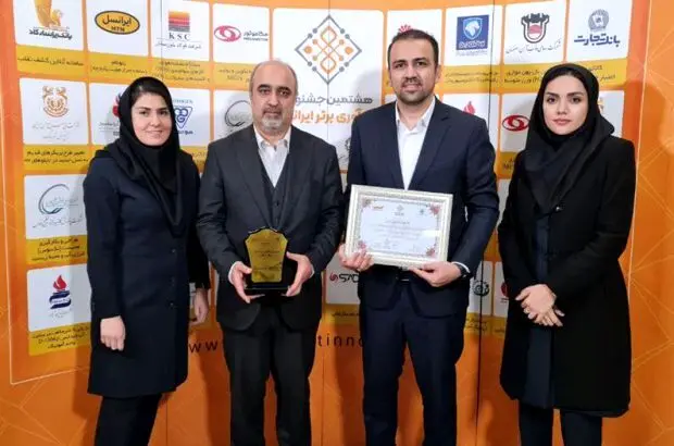 لوح زرین‌ نو آوری برتر ایرانی به بیمه دی رسید
