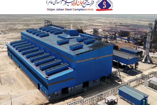 زوایای مختلف عملکرد درخشان شرکت جهان فولاد سیرجان در حوزه تولید و فروش در در ۹ ماهه نخست سال جاری
