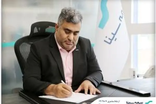 پیام تبریک سرپرست بیمه سینا به مناسبت روز خبرنگار
