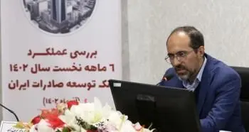 تقدیر معاون امور بانکی، بیمه و شرکت های دولتی وزارت اقتصاد از عملکرد بانک توسعه صادرات ایران
