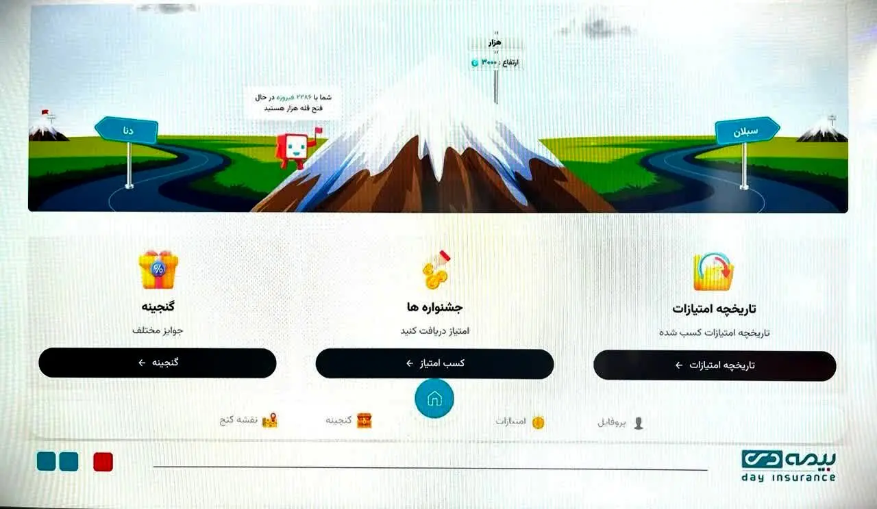 رونمایی بیمه دی از سامانه باشگاه مشتریان/ خلق تجربه‌ای متفاوت و وفادارسازی کاربران
