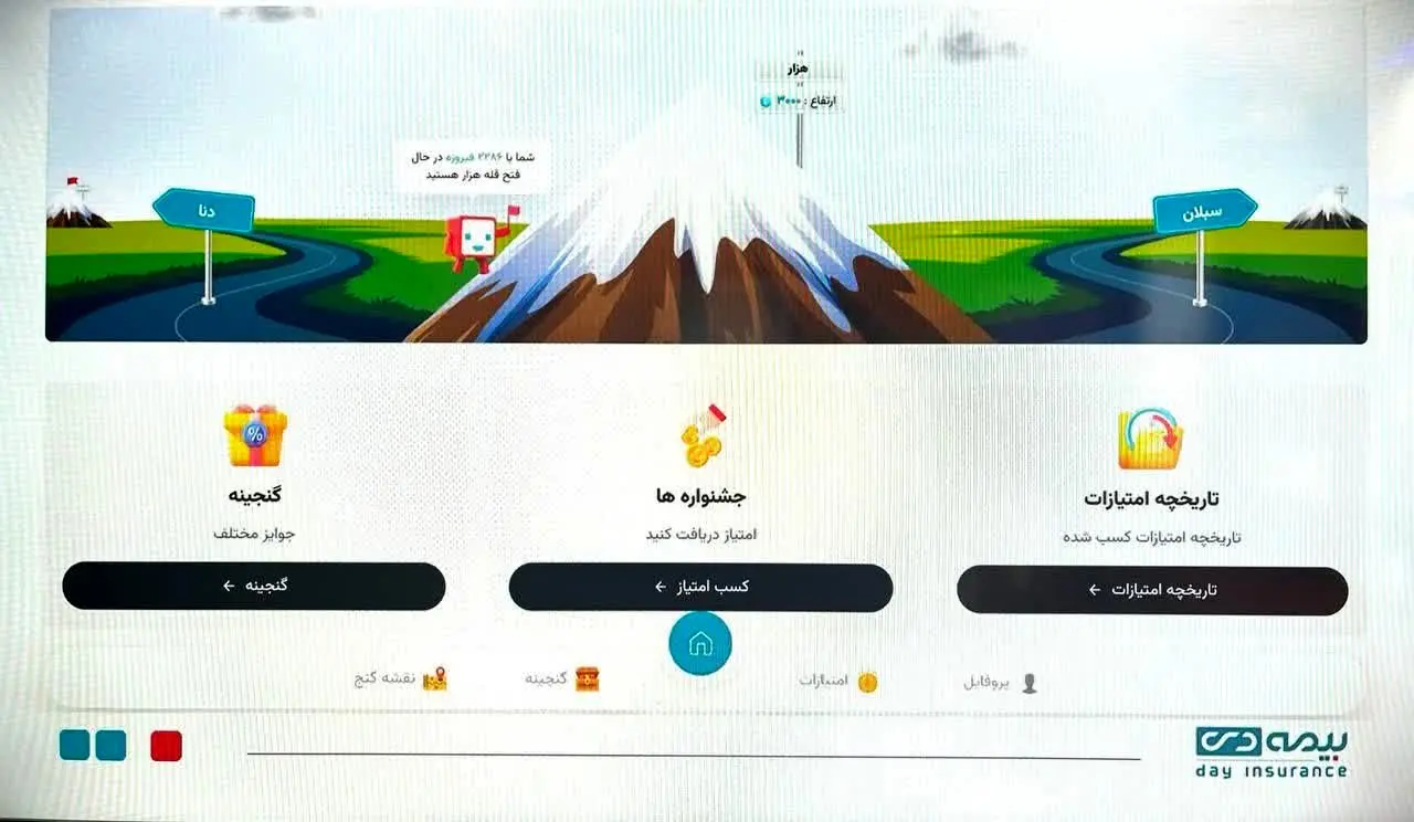 رونمایی بیمه دی از سامانه باشگاه مشتریان/ خلق تجربه‌ای متفاوت و وفادارسازی کاربران

