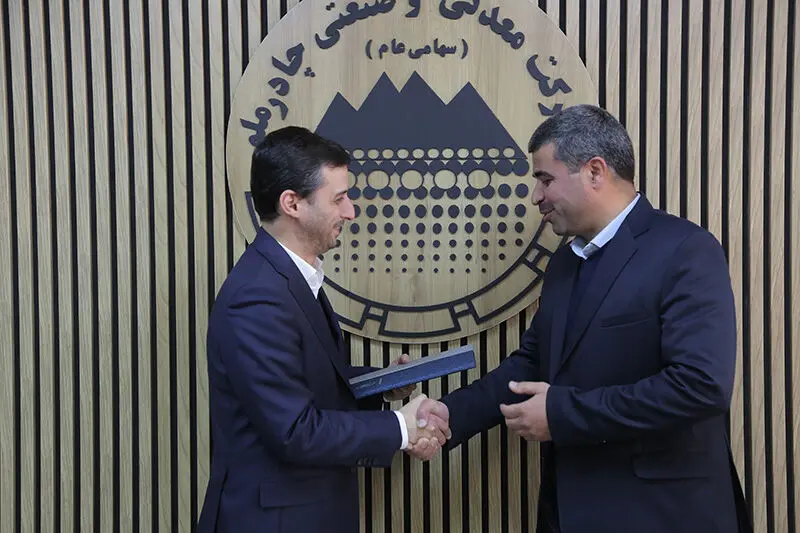 با حکم فرید دهقانی طاقداری اردکانی سرپرست مجتمع صنعتی چادرملو شد
