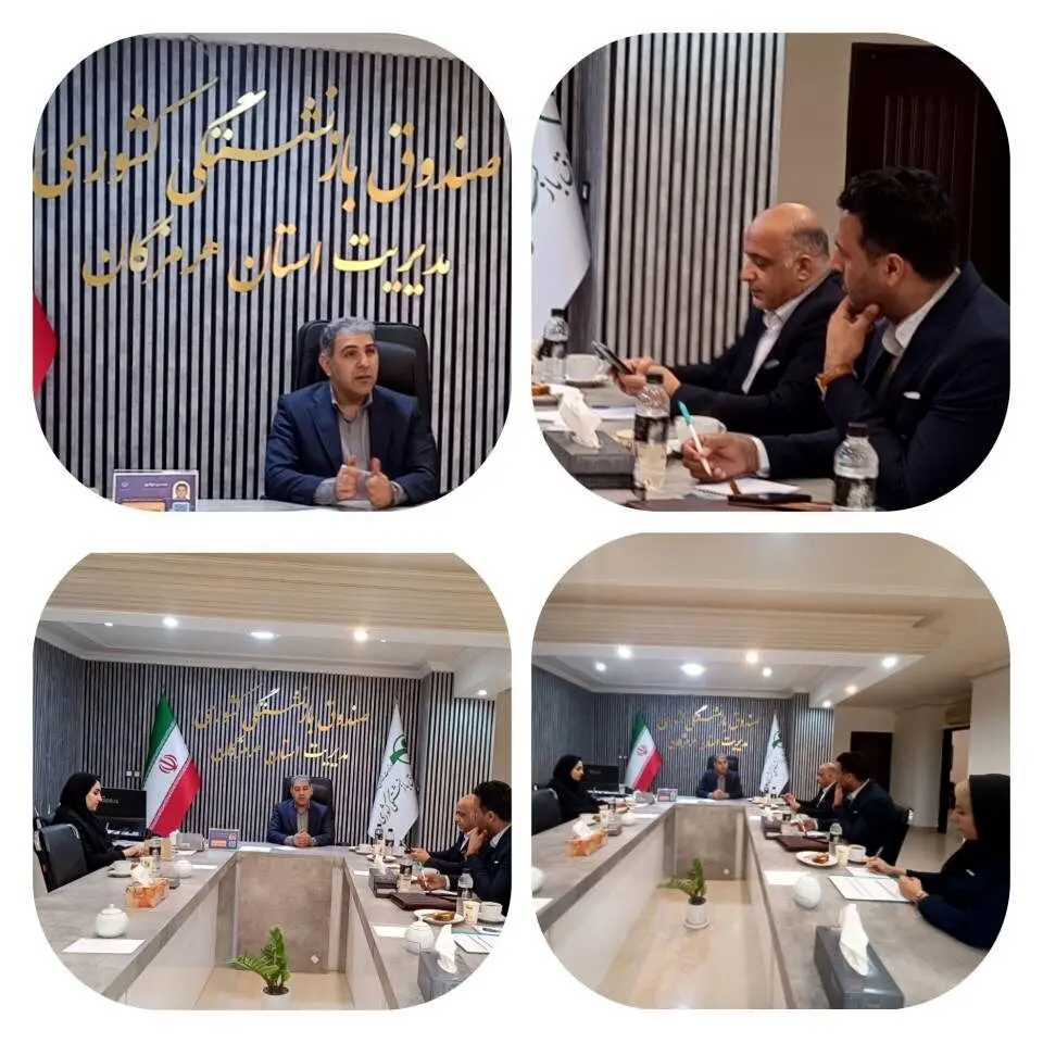 نشست مدیران بیمه دی شعبه بندرعباس با نمایندگان صندوق بازنشستگی کشور در هرمزگان برای ارئه مطلوب خدمات
