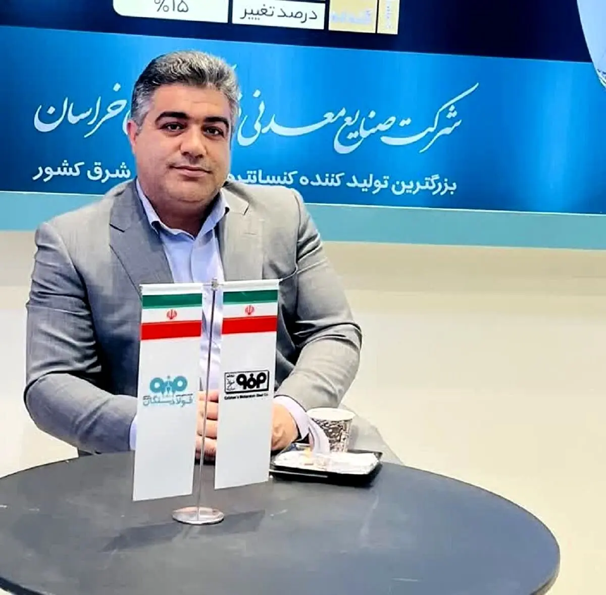 رکوردزنی در تولید کنسانتره: موفقیت دیگری در کارنامه فولاد سنگان

