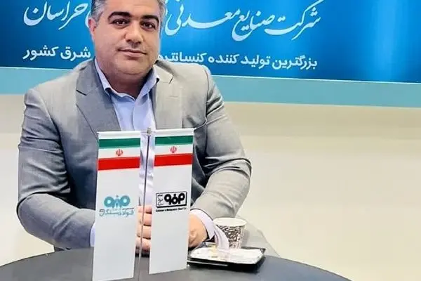 رکوردزنی در تولید کنسانتره: موفقیت دیگری در کارنامه فولاد سنگان
