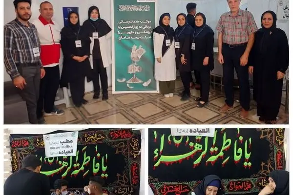 برپایی موکب شرکت بیمه سامان در کربلا برای سومین سال متوالی
