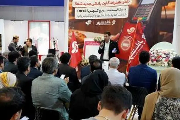 رونمایی از سرویس «کهربا» / تجربه‌ای امن و آسان در پرداخت‌های غیرتماسی
