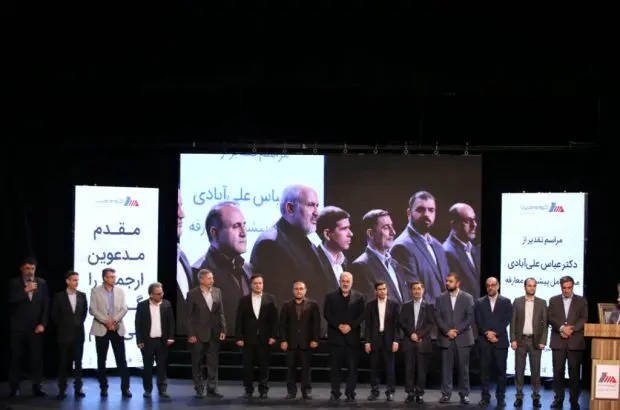 مراسم تقدیر از مدیرعامل پیشین و معارفه مدیرعامل جدید گروه مپنا برگزار شد
